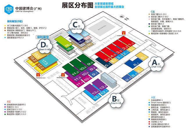 2019广州建博会展馆分布图